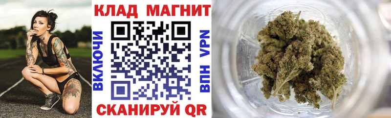 Купить закладку Таганрог kraken ТОР МЕТАДОН ГАШИШ Меф мяу мяу Alpha PVP