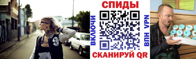 наркота  OMG как войти  Амфетамин 97%  Таганрог 