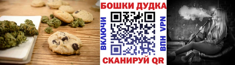 хочу наркоту  Таганрог  Печенье с ТГК конопля 