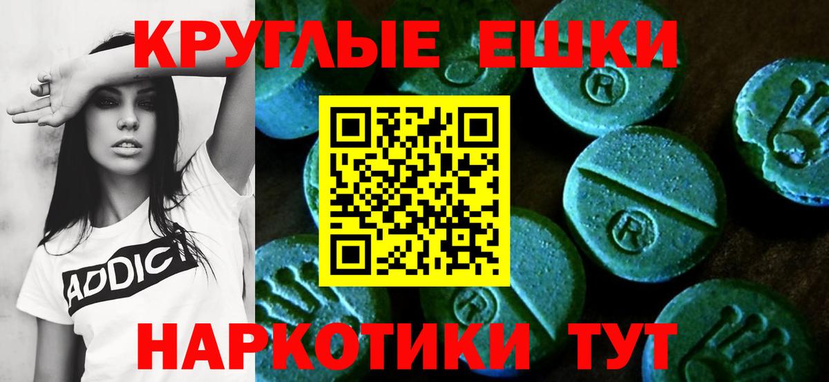 Экстази Дубай Таганрог