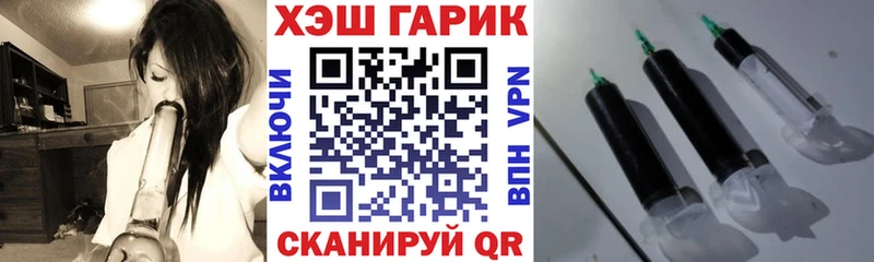 хочу   Таганрог  ГАШ убойный 