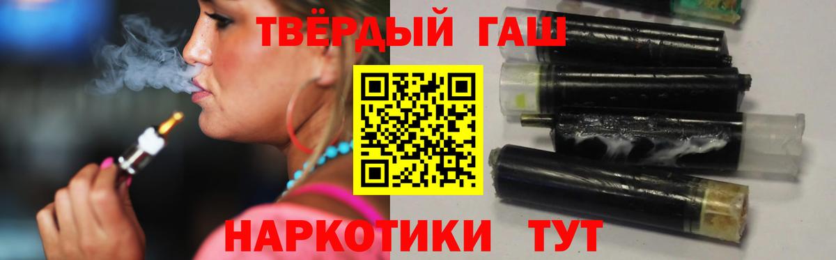 Гашиш индика сатива Таганрог