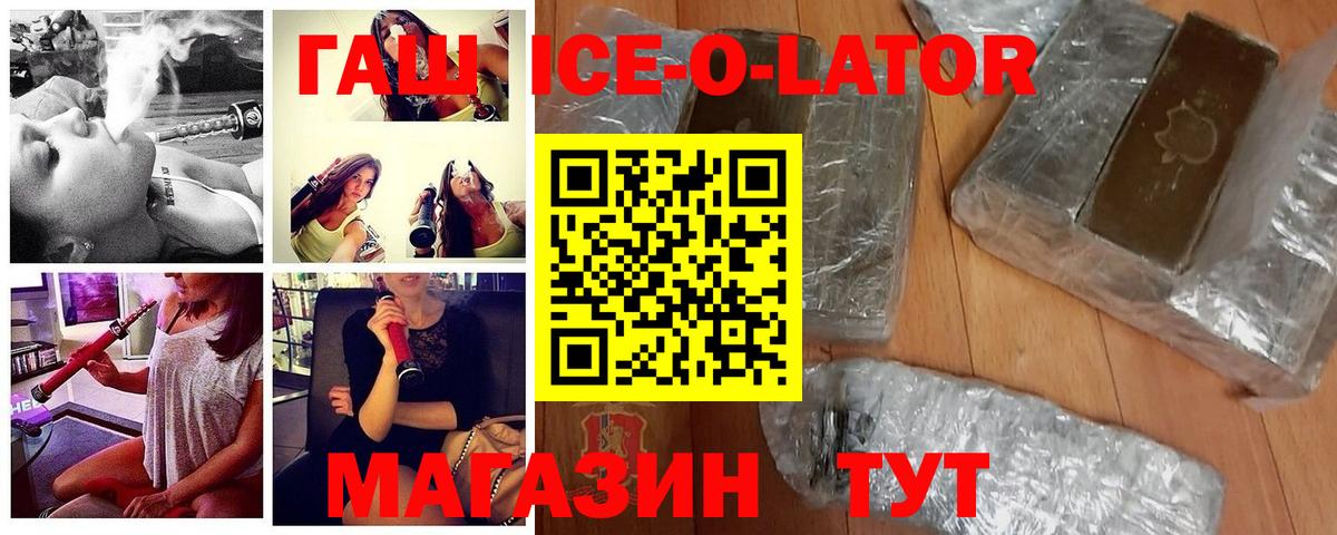 ГАШИШ убойный  Таганрог  Гашиш  ГАШ Cannabis 