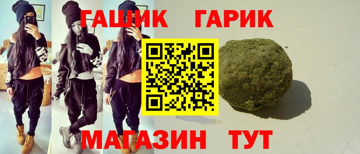 Ketamine  Лсд 25  Амфетамин  Гашиш  Мяу-Мяу  Вход с VPN  МДМА  Канабис  МАРИХУАНА  Таганрог  КОКАИН 