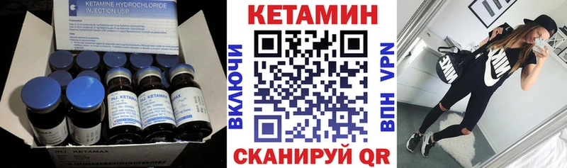 Кетамин ketamine  Таганрог 