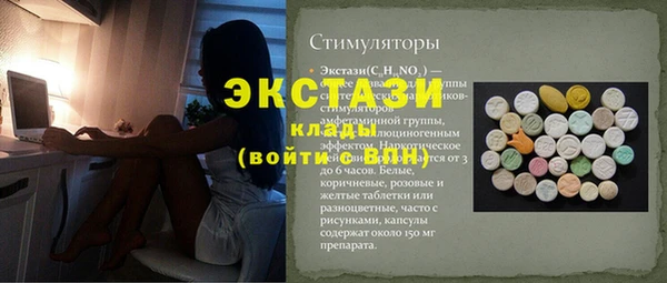 MDMA Premium VHQ Нефтекумск