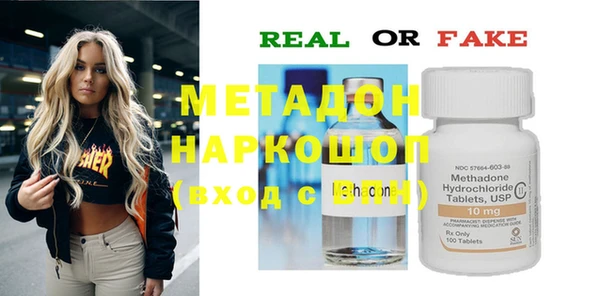 шишки Навашино