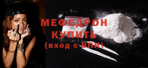 MDMA Premium VHQ Нефтекумск