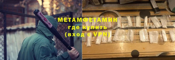 кристаллы Наволоки