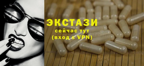 кристаллы Наволоки