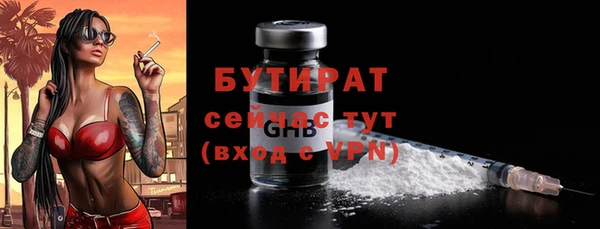 скорость mdpv Нефтегорск