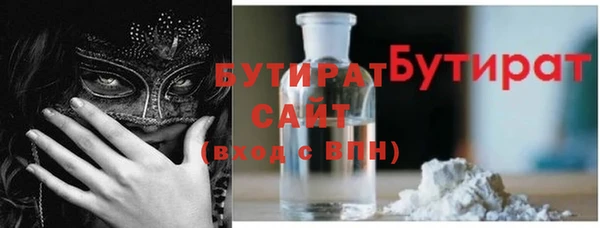 кристаллы Наволоки