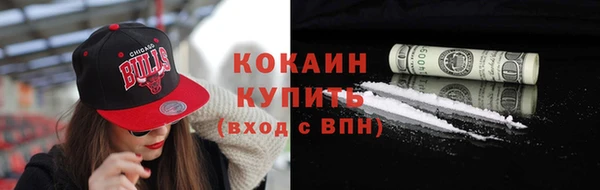 шишки Навашино