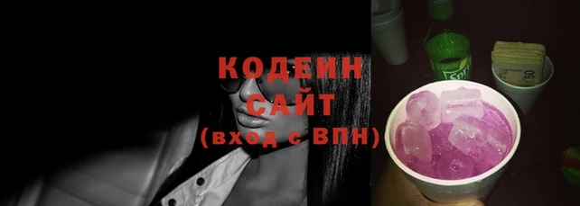 кристаллы Наволоки