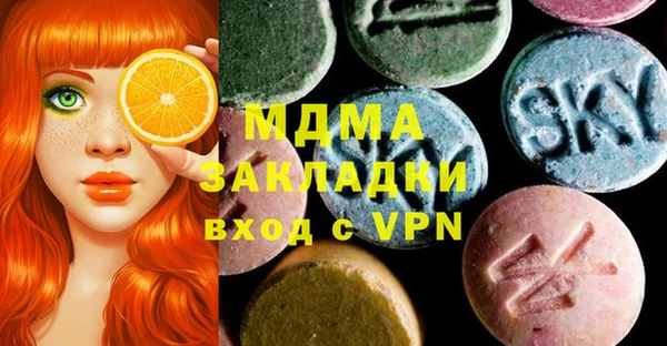 скорость mdpv Нефтегорск