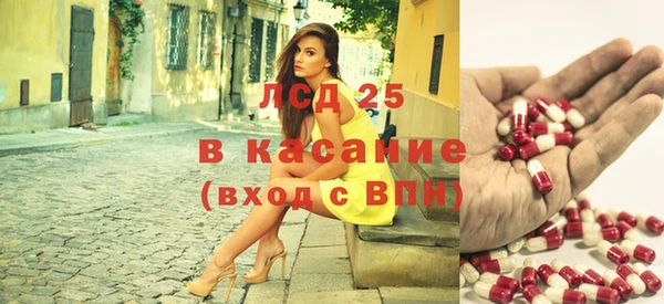 кристаллы Наволоки