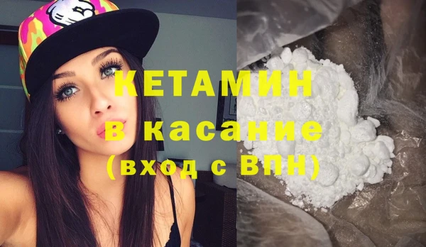 кристаллы Наволоки