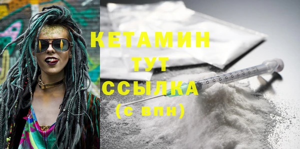 MDMA Premium VHQ Нефтекумск