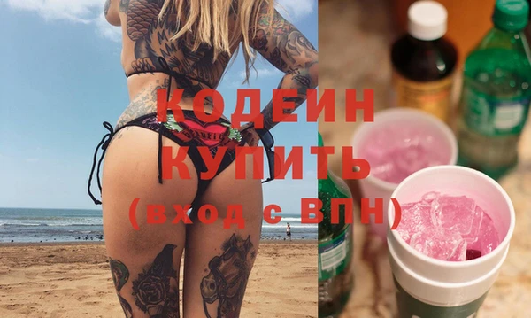 MDMA Premium VHQ Нефтекумск