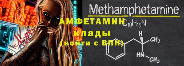 скорость mdpv Нефтегорск