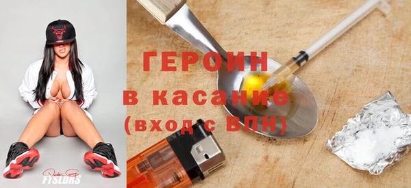 кристаллы Наволоки
