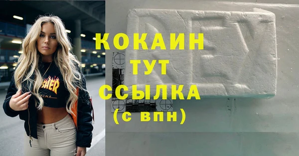 шишки Навашино