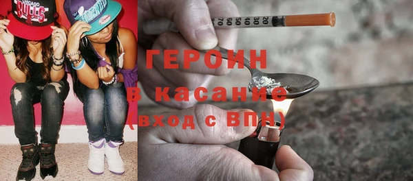 кристаллы Наволоки
