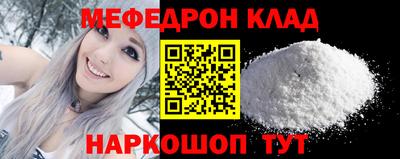 соль курить ск Бузулук