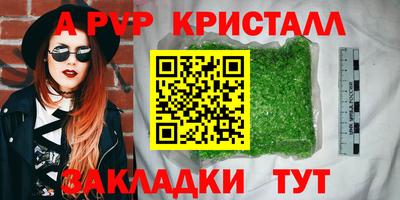 каннабис Гусь-Хрустальный