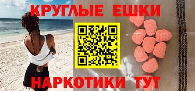 каннабис Гусь-Хрустальный