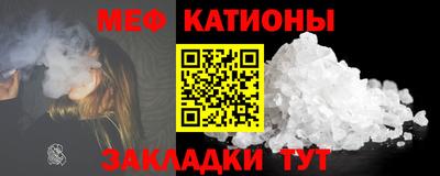 мефедрон Гусиноозёрск