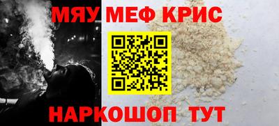скорость mdpv Гусев