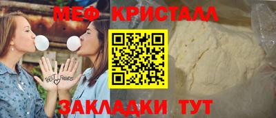 дистиллят марихуана Бугуруслан