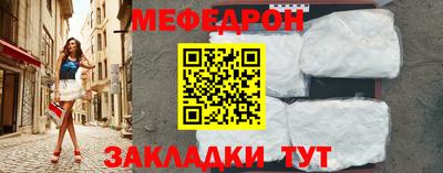 первитин Абакан