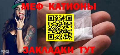 каннабис Гусь-Хрустальный