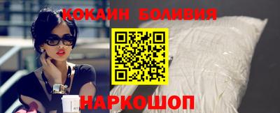 мефедрон Гусиноозёрск