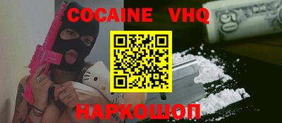 мефедрон Гусиноозёрск
