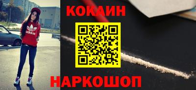 каннабис Гусь-Хрустальный