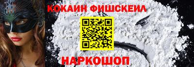 мефедрон Гусиноозёрск