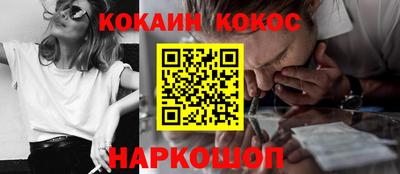 мефедрон Гусиноозёрск