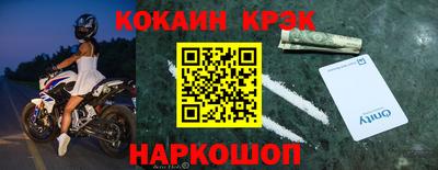 мефедрон Гусиноозёрск