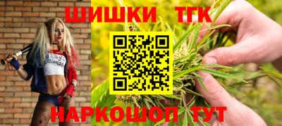каннабис Гусь-Хрустальный