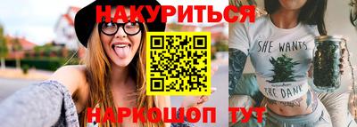 дистиллят марихуана Бугуруслан