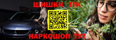 спайс Азнакаево