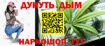 соль курить ск Бузулук