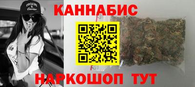 мефедрон Гусиноозёрск