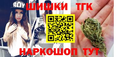 дистиллят марихуана Бугуруслан