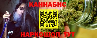 каннабис Гусь-Хрустальный