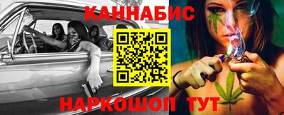 мефедрон Гусиноозёрск