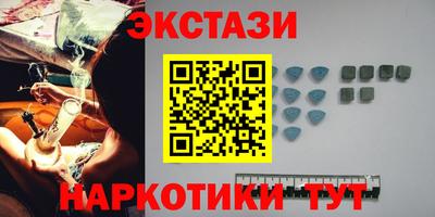 скорость mdpv Гусев